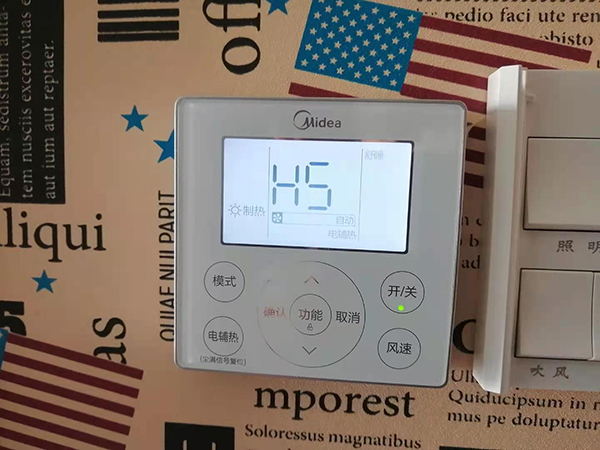 甘井子美的空调维修