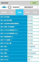 甘井子中央空调维修电话是多少