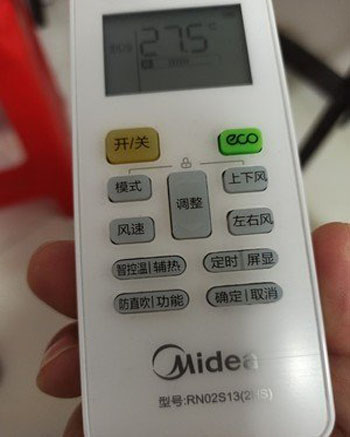 甘井子空调遥控器打不开